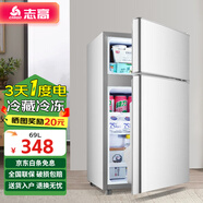 志高小冰箱69L迷你小型家用 下冷藏上冷凍兩用宿舍寢室出租房雙門(mén)辦公室電冰箱 節能省電 一級能效-69L銀雙門(mén)【省電輕音】