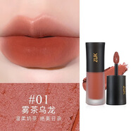ZUKI口紅唇泥小樣小蠻腰唇釉唇彩霧面不易沾杯不易掉色520情人節(jié)禮物 霧茶烏龍