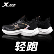 特步（XTEP）男鞋跑步鞋夏季新款2025網(wǎng)面透氣運(yùn)動鞋漫步男鞋休閑旅游訓(xùn)練鞋 黑色 42