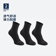 迪卡儂（DECATHLON）男士襪子羽毛球襪運(yùn)動(dòng)襪高幫棉襪透氣保暖男女長(zhǎng)襪 RS160-商務(wù)黑色-3雙裝 【43-46】(鞋碼43/44/45/46)