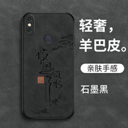 小米6x手機(jī)殼M1804D2SE套M1804D2SC新款mi6×全包羊巴皮防摔高端 石墨黑順風(fēng)順?biāo)?鋼化膜 小米6x