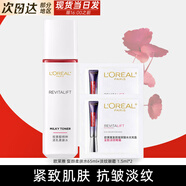 歐萊雅套裝抗皺緊致護(hù)膚禮盒化妝品水乳補(bǔ)水保濕淡紋送媽媽生日七夕禮物 復(fù)顏柔膚水65ml+眼霜組合