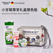 HERBACINherbacin德國小甘菊經(jīng)典緊膚乳液身體乳男女平滑柔嫩肌膚 身體乳護手霜禮盒