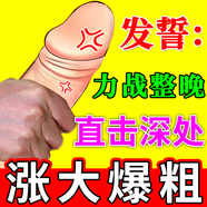 黑金剛德國正品黑金剛速硬v8小鋼炮壯陽(yáng)男科用藥男性大力金剛不倒丸持久 買(mǎi)2送1【三盒裝】 3瓶*3瓶