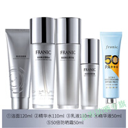 法蘭琳卡（FRANIC）官i方亮潤美白補水護膚品套裝爽膚水乳液精華液面霜旗i艦護膚品店 4件套+美白防曬霜