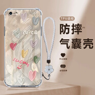 彩萌雞適用蘋果6手機(jī)殼新款6Plus彩小愛心全包硅膠iPhone6s四角透明防摔軟殼6splus高顏值網(wǎng)紅保護(hù)套潮 透明-彩小愛心+五葉花 IPHONE 6