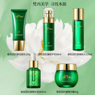 梵西【正品直銷(xiāo)】玻色因抗皺面部套裝護膚品水乳精華面霜緊致補水淡化 玻色因抗皺五件套