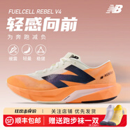 NEW BALANCE/NB男女鞋F(xiàn)uelCell Rebel v4箱根驛傳蛇年限定速度訓練緩沖跑步鞋 MFCXCO4-D 橙色-男 42