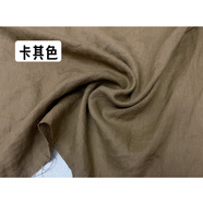 高端布料高端植物砂洗純亞麻布料夏季苧麻棉麻面料褲子襯衫連衣裙 卡其色 一米價(jià)