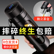 名銳（MINGRUI）玻璃杯水杯男士泡茶杯子大容量茶水分離智能防燙防摔定制LOGO 黑色500ML【摔碎終生保賠】