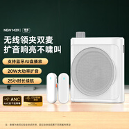 果兒電子無線小蜜蜂擴(kuò)音器領(lǐng)夾式麥克風(fēng)降噪藍(lán)牙小音箱音響喇叭播放器教師會(huì)議戶外導(dǎo)游餐廳飯館擺地?cái)偼ㄓ?白色【25h長續(xù)航+可插U盤】