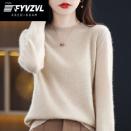 FYVZVL100%羊毛衫女2025新款秋冬圓領(lǐng)毛衣女寬松純色羊毛絨針織打底衫 原絨米 M (建議95-110斤)