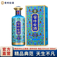 安酒（anjiu） 醬傳安酒·精品 醬香型白酒 純糧大曲坤沙 53%vol 500mL 1瓶 單瓶裝