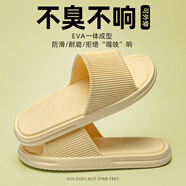 3AnGnI室內(nèi)拖鞋男士軟彈舒適浴室防滑防臭輕盈夏季居家簡(jiǎn)約情侶拖鞋女 黃色 38-39 （腳寬建議拍大1碼）