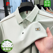 皮爾卡丹高端桑蠶絲短袖T恤男士夏季新款翻領(lǐng)polo衫男中年半袖體恤男裝潮 8575淺綠 M 建議90-125斤