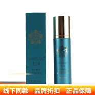 香蘭閣 SHARELAND國珍煥彩柔白蘭萃潤養(yǎng)顏護膚補水保濕乳液面霜系列護膚品旗艦正品 香蘭閣蘭萃潤養(yǎng)乳50ml 官網(wǎng)