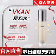 VKAN精粹水【旗艦直售】vok精粹水爽膚濕敷水毛孔減黃補水保濕舒緩店 VKAN精粹水【1瓶裝】