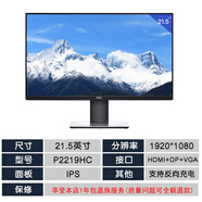 戴爾原裝()P2219 SE2416HM  SE2417HG 23.8英寸IPS顯示器屏幕官翻 p2219hc type-c 官方標(biāo)配