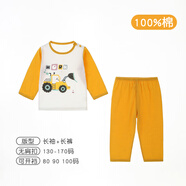 小素材兒童內(nèi)衣純棉套裝寶寶嬰兒睡衣薄款秋衣秋褲男童女童春秋衣服夏季 挖掘機(jī)套頭黃 150
