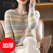 斐特瑪 春秋季新款圓領長袖針織開衫女拼色條紋提花棉毛軟糯毛衣短款女 駝色 加厚 均碼 【適合80-145斤】