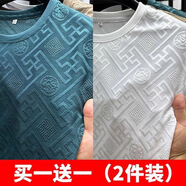 栢斐荻（BYPHYTEE）夏季男士短袖T恤冰絲薄款潮流休閑涼感體恤2025新款潮牌男裝上衣 短袖綠色+白色【兩件裝】 2XL