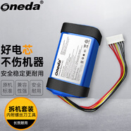 ONEDA 適用 索尼 SRS-XB40 SRS-XB41 SRS-XB30 SRS-XB43 ID770 ID659 藍牙音響電池 便攜藍牙無(wú)線(xiàn)音箱音響電池 SRS-XB30