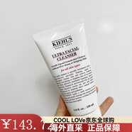 科顏氏（Kiehl's）高保濕清爽泡沫潔面乳洗面奶150ML不緊繃男女控油深層清潔1 150ml 【白色】高保濕潔面