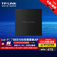 TP-LINK普聯(lián) BE5100雙頻Wi-Fi7無線接入點2.5G口超千兆口家用別墅酒店全屋覆蓋易展版PoE供電無線面板式AP TL-7AP5100HI-PoE碳素黑易展版 默認(rèn)