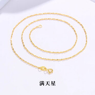 YOUR-D925銀金色水波項鏈女滿天星銀鏈子彩金細裸鏈鎖骨鏈無吊墜配鏈 925銀【鏈長50CM】滿天星