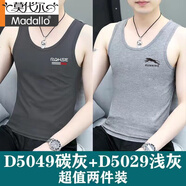莫代爾品牌高端2件裝男士背心跨欄運(yùn)動(dòng)打底衫內(nèi)衣修身內(nèi)穿吊帶健身汗衫 D50背心RQ深灰+豹子淺灰2件 2XL 建議130-145斤