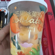 鑫果城時代果城時代水果冰淇淋西柚檸檬盒裝冰激凌雪糕冷飲鑫果小萌草莓芒果 鮮果鮮語芒果冰菓珠2罐（272g）