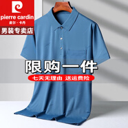 皮爾卡丹短袖T恤男士夏季polo冰絲衫中年男士翻領夏季內(nèi)搭重磅100%純真棉 特價抗皺boy官方店旗艦B09款淺藍色 均碼 48碼建議125斤內(nèi)