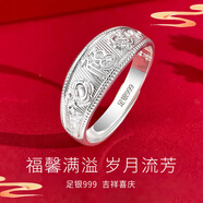 COISE老人戒指女媽媽999足銀戒指開口對戒活口戒子生日禮物送媽媽 康乃馨福氣戒指-足銀送證書