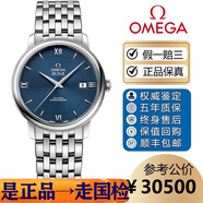 歐米茄（OMEGA）【二手99新】全套盒證歐米茄OMEGA男表碟飛系列自動(dòng)機械表日期顯示商務(wù)瑞士手表二手碟飛男士腕表 424.10.40.20.03.001全套39.5