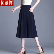 恒源祥2025新款半身裙女夏薄款高腰顯瘦口袋純色a字百搭寬松氣質(zhì)中長(cháng)裙 寶藍色 2XL 120-130斤