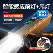 夢(mèng)多福自行車尾燈公路車山地車夜間騎行尾燈警示燈智能剎車感應(yīng) 400流明前燈+Q5剎車感應(yīng)尾燈 Type-c智能快充