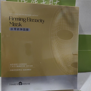 婷美小屋專(zhuān)柜婷美小屋新品面膜女補水保濕深沉(5貼裝) 絲滑緊彈面膜2盒