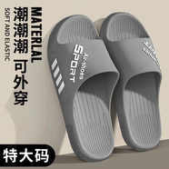 惠夫人拖鞋男夏季外穿大碼防滑耐磨時(shí)尚潮流浴室洗澡居家休閑透氣拖鞋 【升級款】淺灰 48-49 (適合平常穿47/48碼)