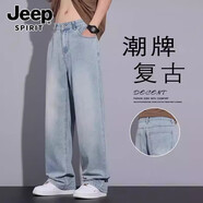 JEEP SPIRIT吉普復(fù)古牛仔褲男寬松闊腿長褲子2025新款潮牌直筒夏季休閑褲男士 2506-淺藍色 32 【130-145斤】