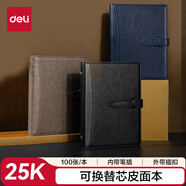 得力（deli）25K筆記本可換替芯皮面本100張辦公商務(wù)本會(huì)議記事本活頁(yè)本210mm*145mm黑色22800