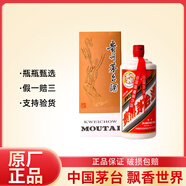茅臺(tái)MOUTAI）貴州茅臺(tái)酒彩釉珍品 53度500m l醬香型家宴珍品飛天茅臺(tái) 53度 1L 1瓶 公斤茅臺(tái)