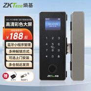 ZKTECO 熵基GDL-F618智能玻璃門鎖人臉指紋密碼鎖門禁機門夾鎖門禁系統(tǒng)辦公室玻璃門手機解鎖藍牙小程序管 GDL-F618彩屏款（免費送側(cè)邊條） 標配