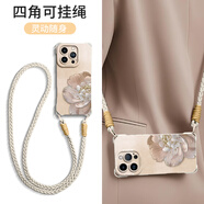 FGMPZ蘇繡牡丹四角手提適用蘋(píng)果16pro手機殼max女款蘋(píng)果15斜挎蘋(píng)果13手腕掛繩保護套蘋(píng)果14Pro高級13Pro 古董白【長(cháng)掛繩】蘇繡牡丹 iPhone16ProMax