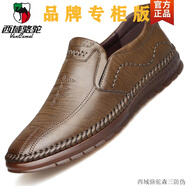 西域駱駝皮鞋男2025軟牛皮男鞋商務(wù)休閑鞋牛筋底豆豆鞋春秋透氣爸爸鞋 卡其色 5188-駱駝官方品牌官網(wǎng)旗 39