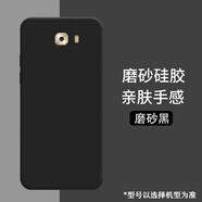 三星（SAMSUNG）適用三星C9Pro手機殼C7磨砂保護套C9全包邊SM-C9000防摔Galaxy純黑色輕薄不掉色C9Pro耐磨時尚硅膠 2個細磨砂黑殼+2張水凝膜 三星Galaxy C7