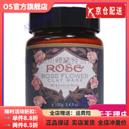 玫莉蔻【官方】玫莉蔻套裝面膜花苞水洗面奶玫瑰臻 假一賠三 刮碼發(fā)貨 玫莉蔻玫瑰花泥面膜100g