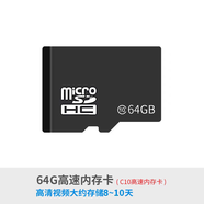 小蟻Yi智能攝像機32GB 16GTF卡 64G 小蟻定制內(nèi)存卡64GB