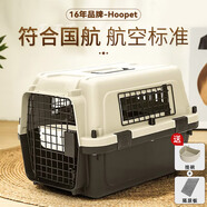 華元寵具（hoopet）貓咪航空箱寵物托運(yùn)籠子狗狗旅行箱車載貓包便攜外出國航標(biāo)準(zhǔn)版L