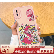 小馬寶莉適用蘋果X手機(jī)殼可愛iPhoneXsmax鏡頭全包XR軟硅膠8plus碧琪紫悅?cè)崛嵴淦鎖7皮質(zhì)SE3保護(hù)套 粉色-粉底可愛碧琪M iPhone 6s