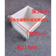 適用海信BCD-536WTVBP BCD-588WFB1DPUQ冰箱抽屜 擱架 層架 門封 冷凍上抽屜(白底)